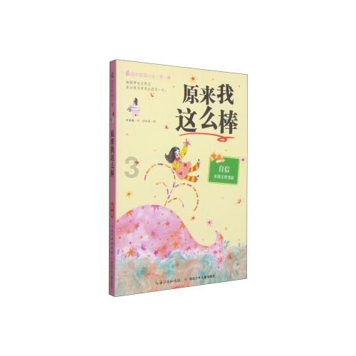 虫虫助手下载